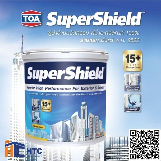 บริษัทจำหน่ายวัสดุอุปกรณ์ก่อสร้าง - โฮมทูล เซ็นเตอร์ - ทีโอเอ ซุปเปอร์ชิลด์