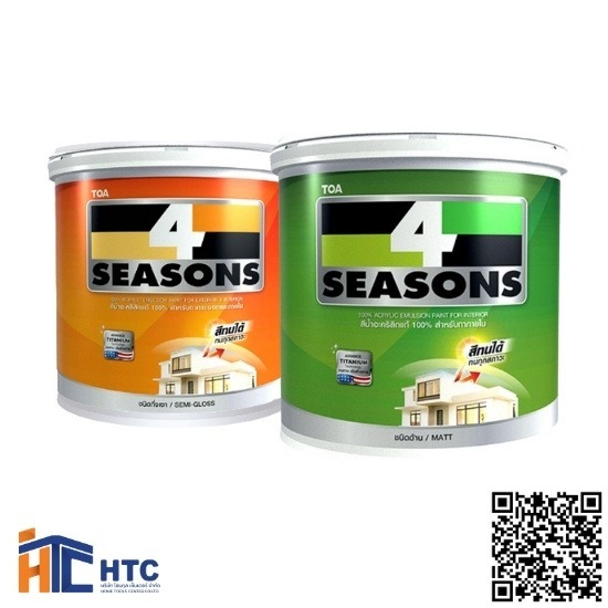 สีโฟร์ซีซั่นส์ สีโฟร์ซีซั่นส์ 