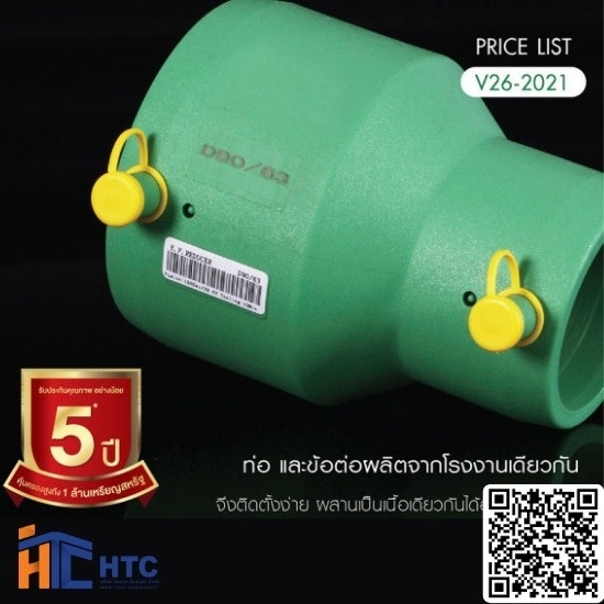 บริษัทขายส่งท่อเขียว THAI PPR บริษัทขายส่งท่อเขียว THAI PPR  ขายส่ง ท่อเขียว PPR  แคตตาล็อก thai ppr  ร้านขายท่อ ppr ใกล้ฉัน 